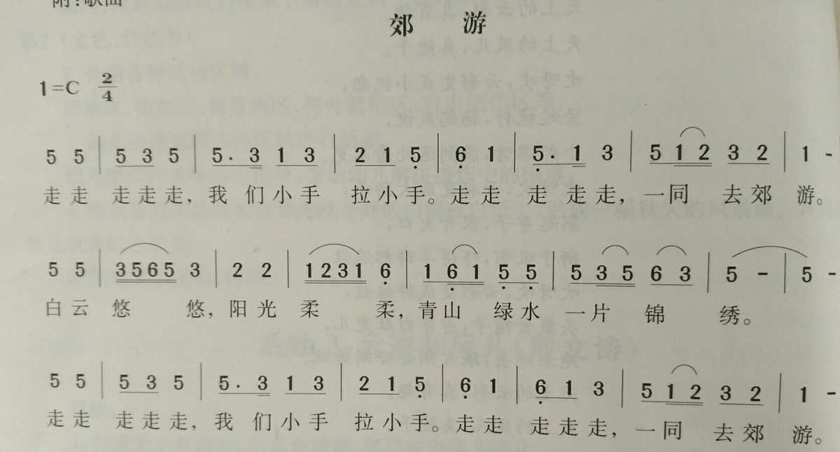 神奇的游戏歌曲培训！更简略、更通顺、更吸引人！