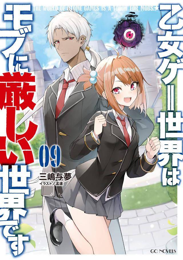 湿湿黏黏的游戏漫画_湿兄湿妹漫画_大湿漫画