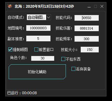 一刀辅助官网免费版_官方辅助器_官网辅助刀免费版下载安装