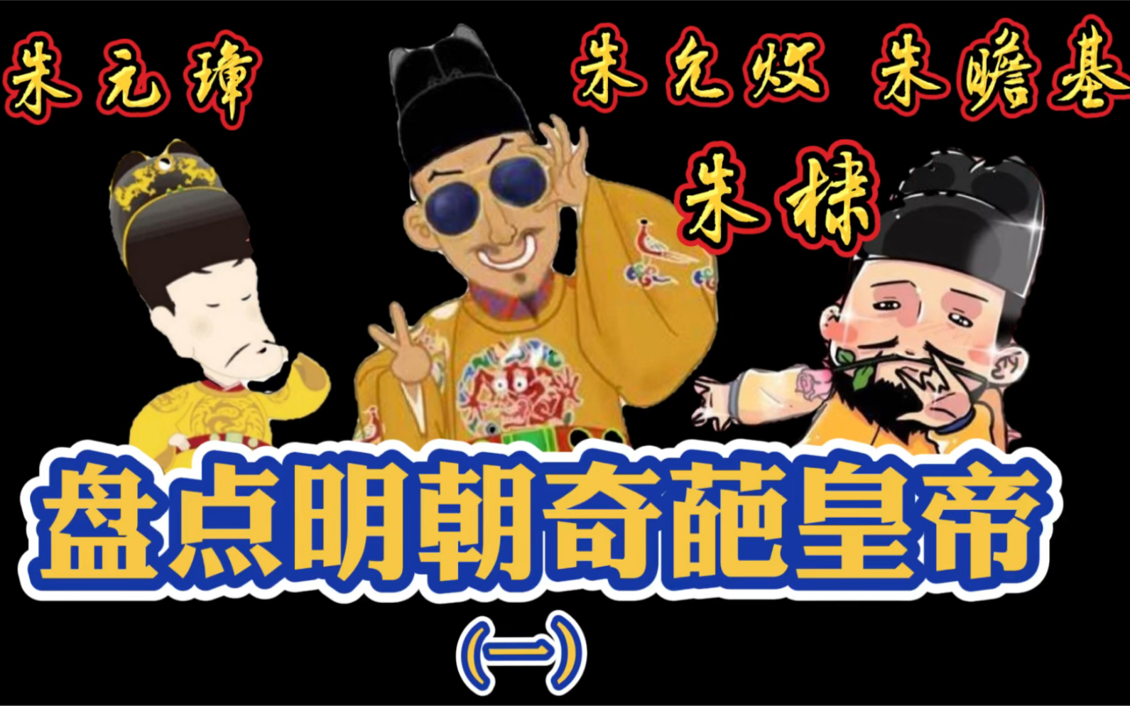 天子之命游戏_天子之命手游_真命天子 游戏
