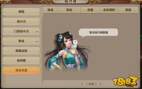 排行评分天龙榜八部游戏_天龙八部最高评分2020_天龙八部游戏评分排行榜
