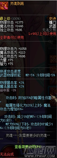 裁决者图哈特失踪，真相揭秘！