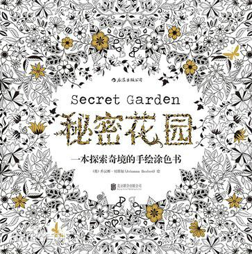 专注力提升的小游戏_提升专注力的手机游戏_提高专注力的游戏