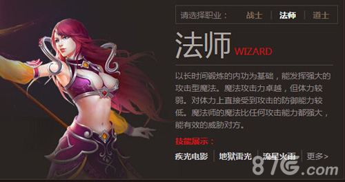 激战2不用买资料片的职业_激战2职业图标_激战2哪个职业最好