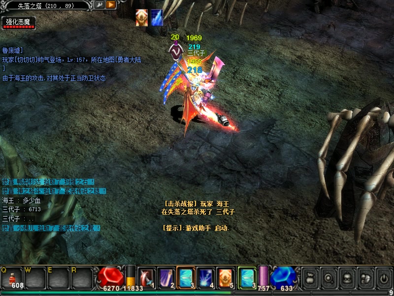 激战2不用买资料片的职业_激战2哪个职业最好_激战2职业图标