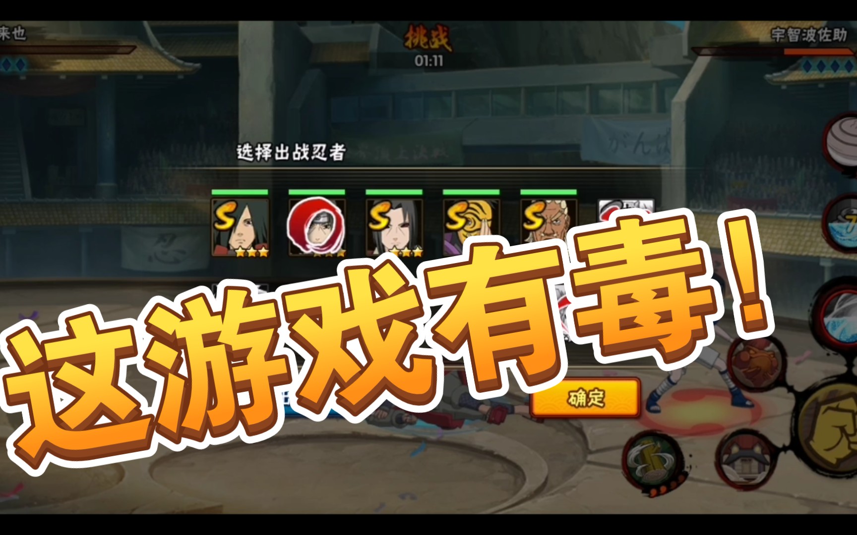 加藤鹰之手游戏_加藤鹰教学_加藤鹰之手游戏安卓