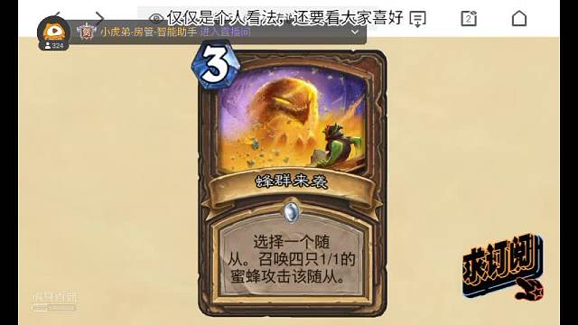 《猎人笔记》的人物形象_猎人笔记人物形象介绍_猎人笔记角色分析100字