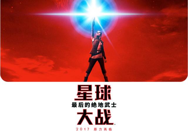 星战旧共和国小说顺序_星球大战旧共和国_星球大战旧共和国国服