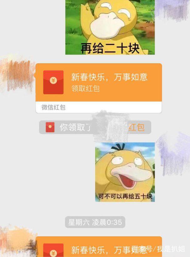 微铺子微信订餐系统app_郑州予森城业主微信群_微信性系统森破小子56