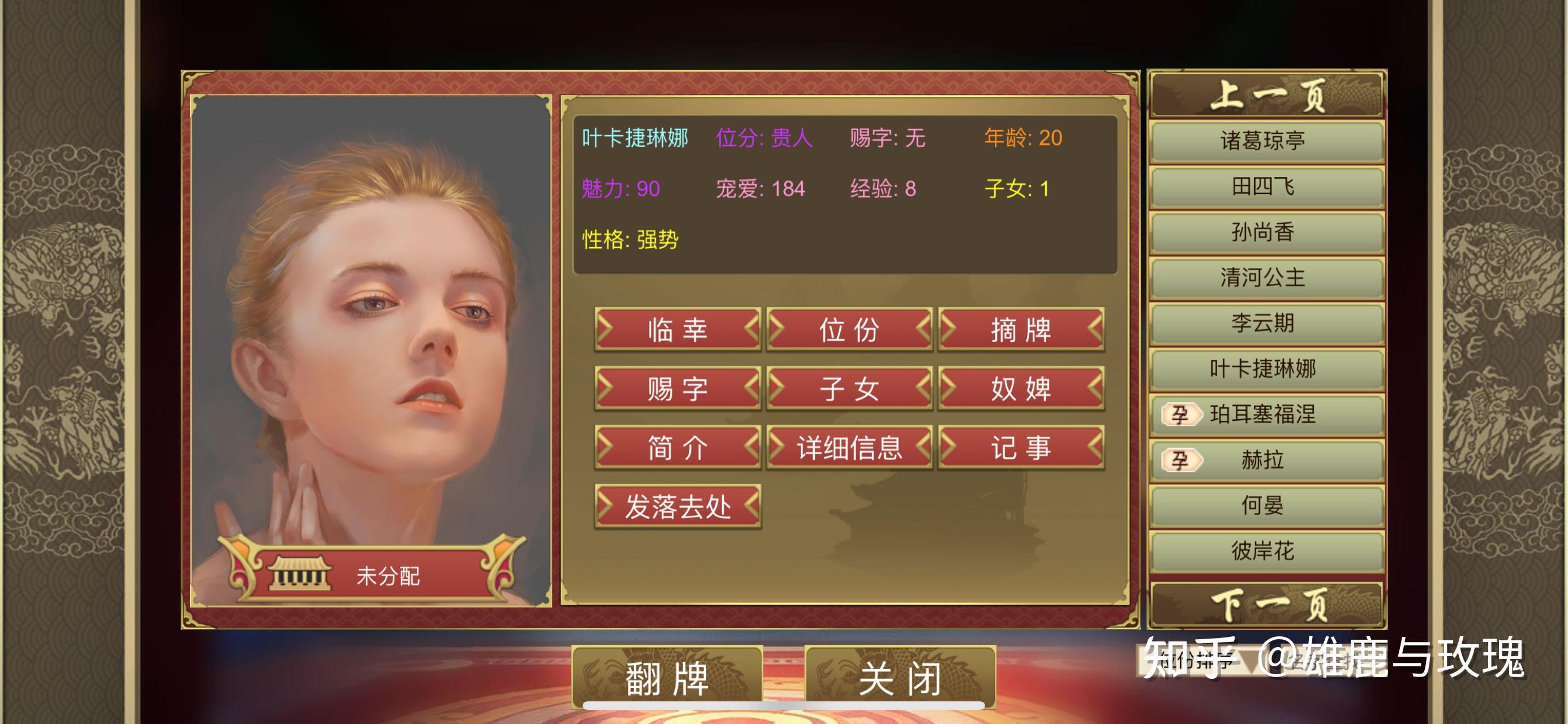 dos游戏皇帝下载_dos游戏皇帝修改器_dos皇帝游戏下载