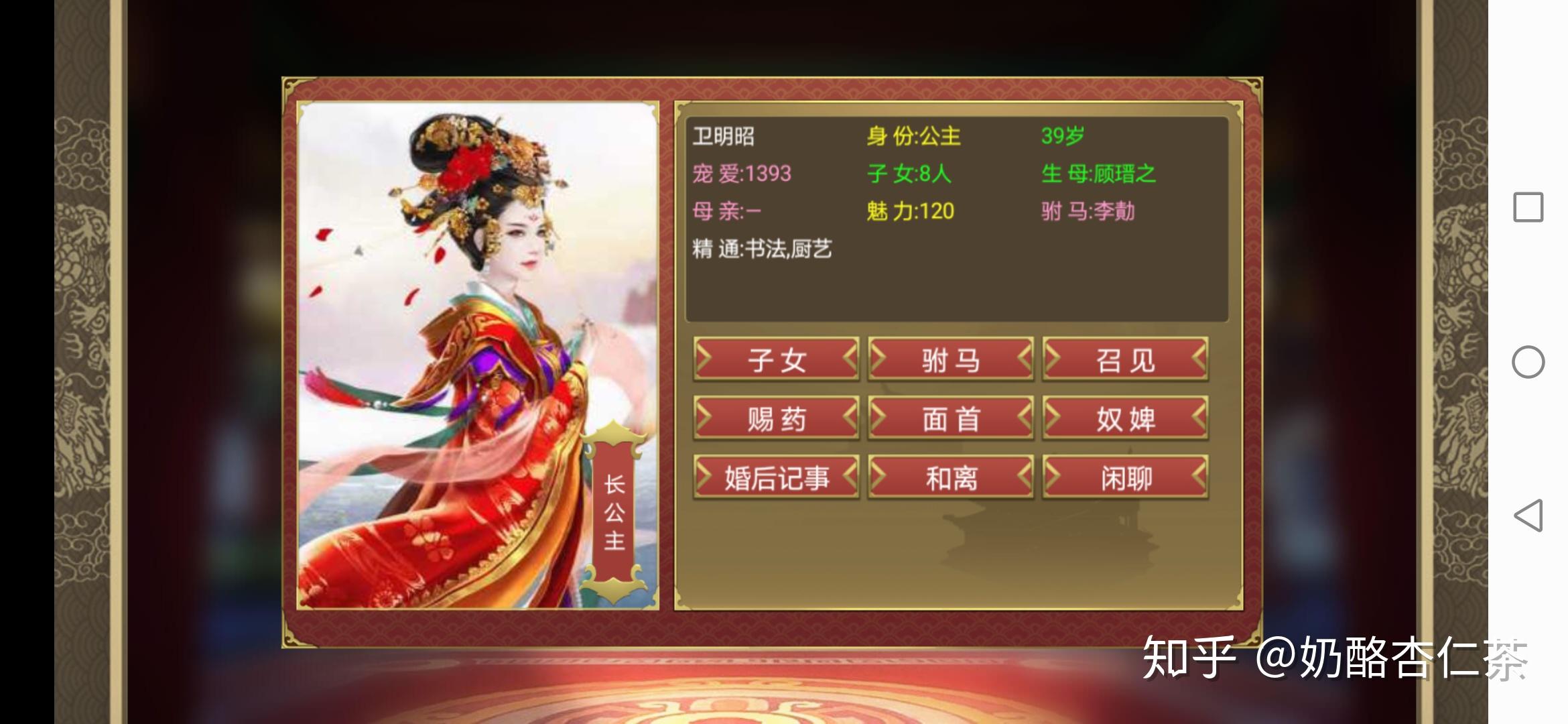 dos皇帝游戏下载_dos游戏皇帝下载_dos游戏皇帝修改器