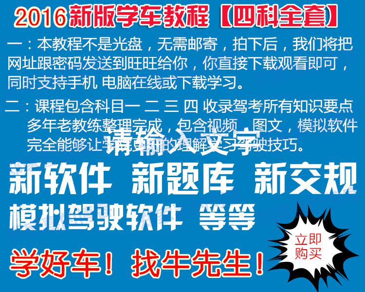 驾照科目二考试视频_2016驾照科目二考试视频_a2驾照科目二考试视频