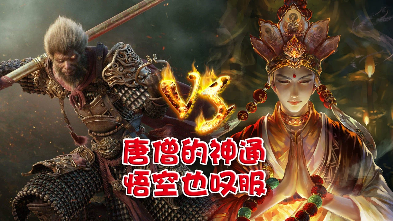 唐僧技能造梦西游ol_唐僧造梦西游ol技能搭配_造梦西游ol攻略唐僧