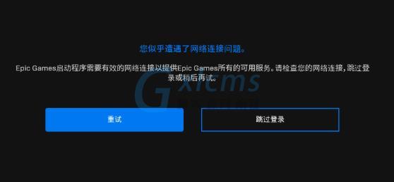 游侠文明6：为何游戏启动无反应？