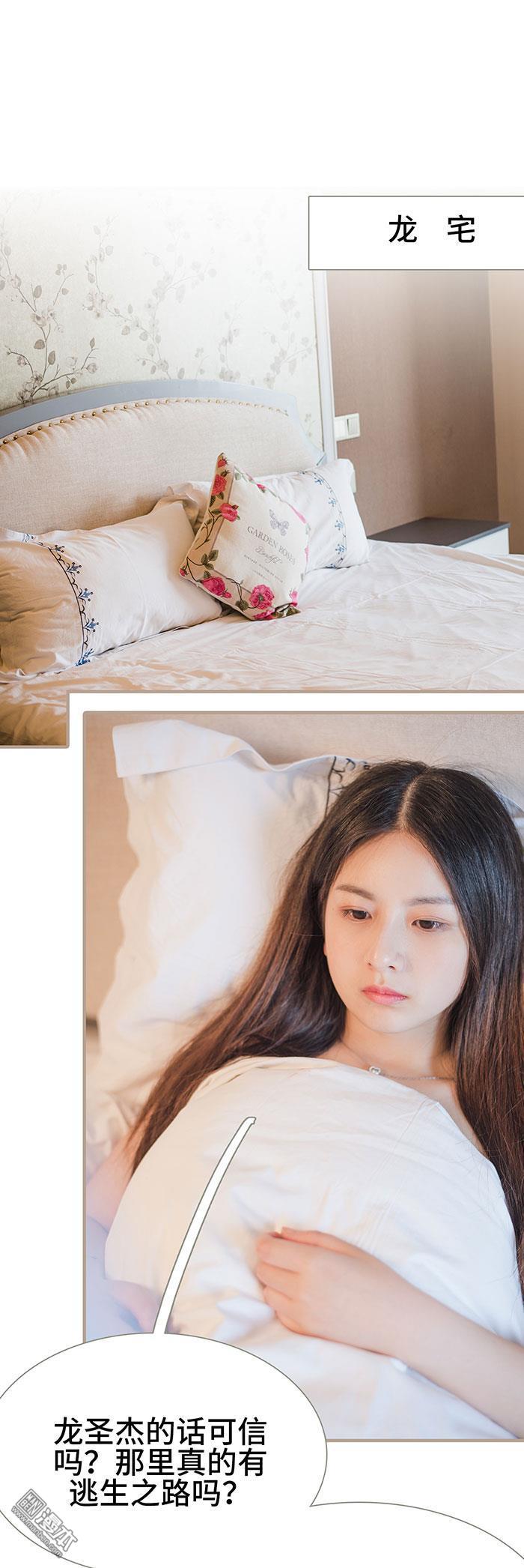 用执着来报复_报复游戏绑来女佣txt_报复游戏 绑来的女佣