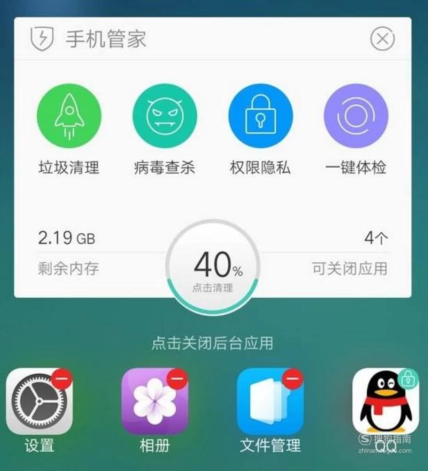 360加速器球_360加速球下载_下载360加速球安装