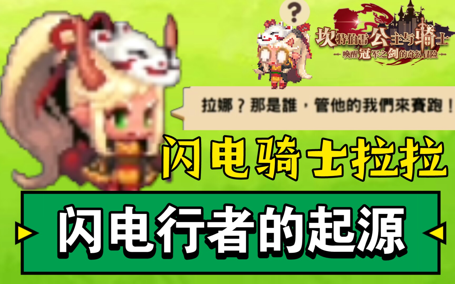 玩家游戏名称_大全名字玩家游戏有哪些_游戏玩家名字大全
