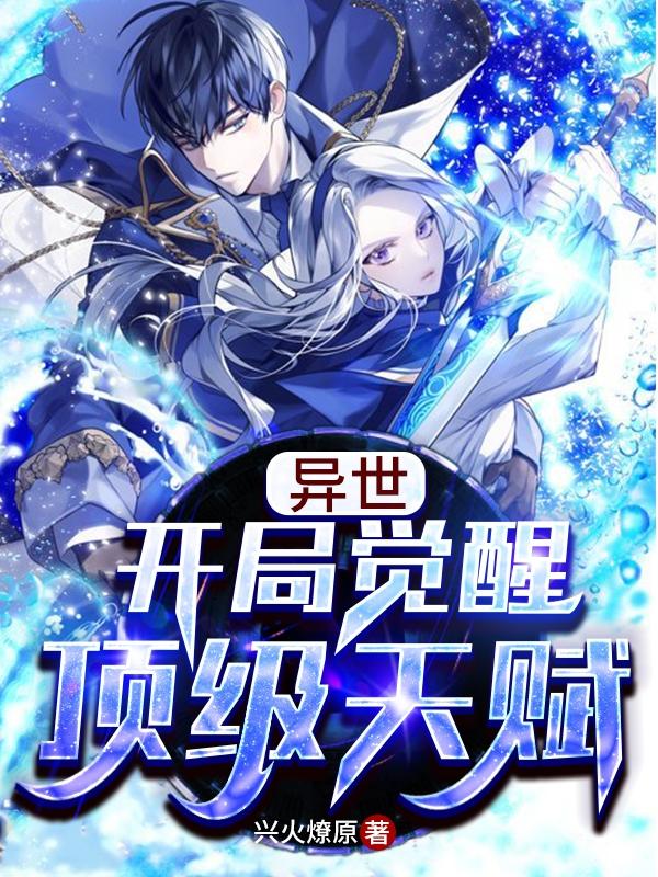 免费体验异世打怪系统，BOSS横空出世