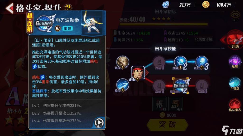 希望ol连续技信怎么用_希望ol猎人连续_希望ol吧