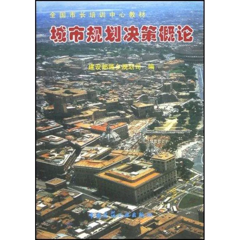 城市游戏建设_城市建设游戏 可以建立市民