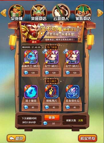 2016年九曜星祭星方法_星云游戏修改器 使用方法_使用修改符号修改句子