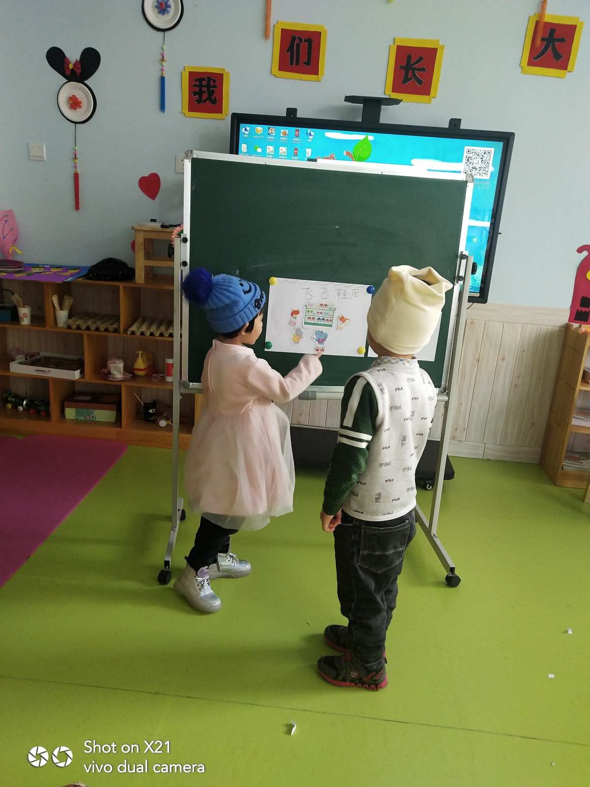 幼儿角色游戏鞋店图片_幼儿角色游戏观察记录_幼儿园开展角色游戏