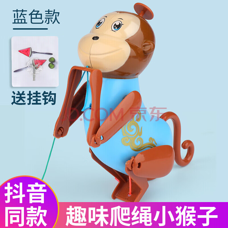 挂猴子游戏_猴子跳跃过丛林游戏_飞天猴子游戏