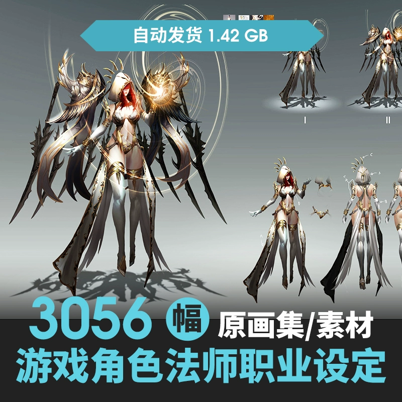 畅玩激战2无需买资料片，职业指南！
