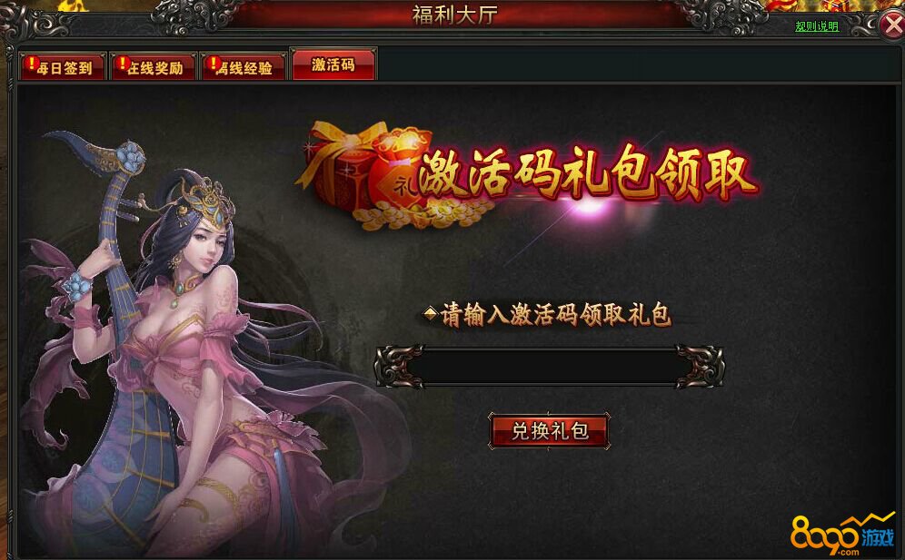 勇者大作战礼包_蛇蛇大作战q群礼包卡号_q版坦克大作战