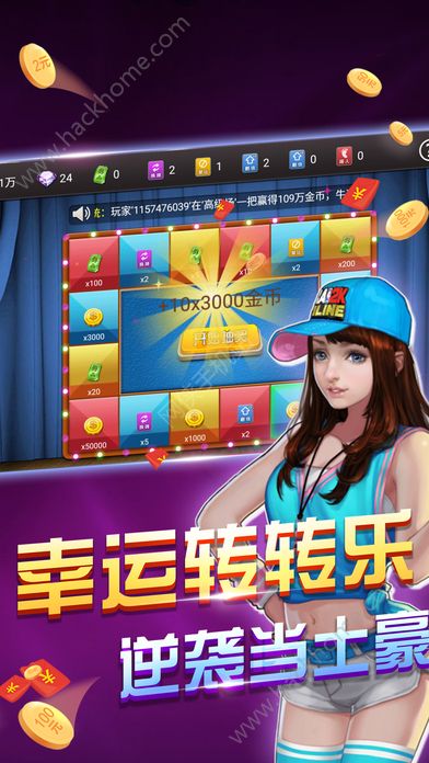 扎金花手游哪个app好_掌上炸金花app_掌联扎金花游戏