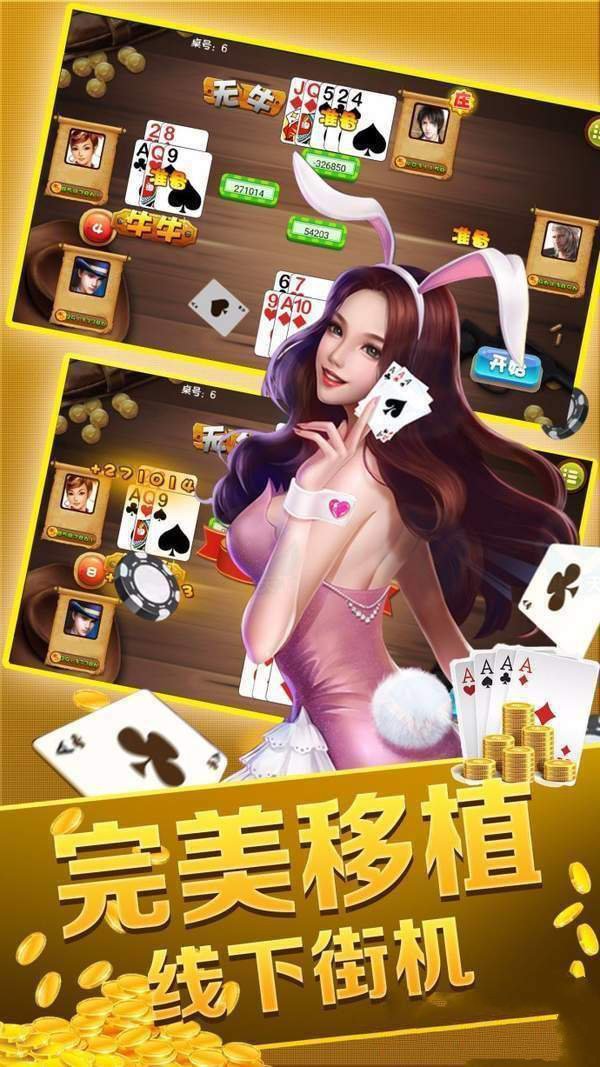 掌上炸金花app_掌联扎金花游戏_扎金花手游哪个app好