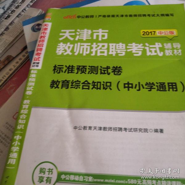 天津手模招聘_男手模招聘_北京手模招聘