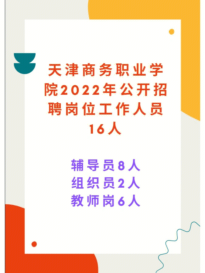 天津手模招聘_北京手模招聘_男手模招聘