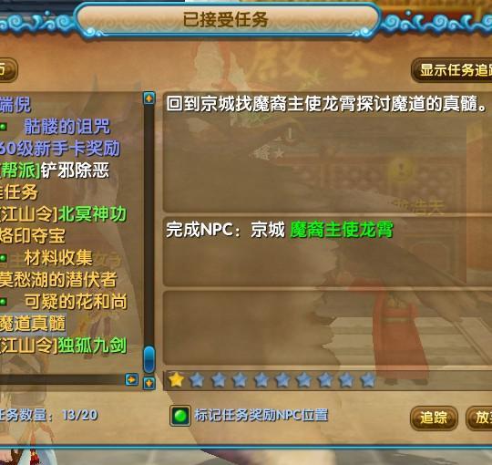 九阴踢馆武学_九阴中原武学哪个厉害_九阴真经万兽山庄武学