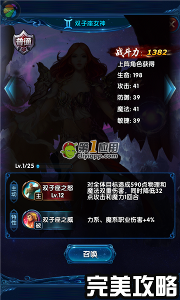 类似双子母性本能_双子传说类似的游戏_类似兄弟双子传说的游戏