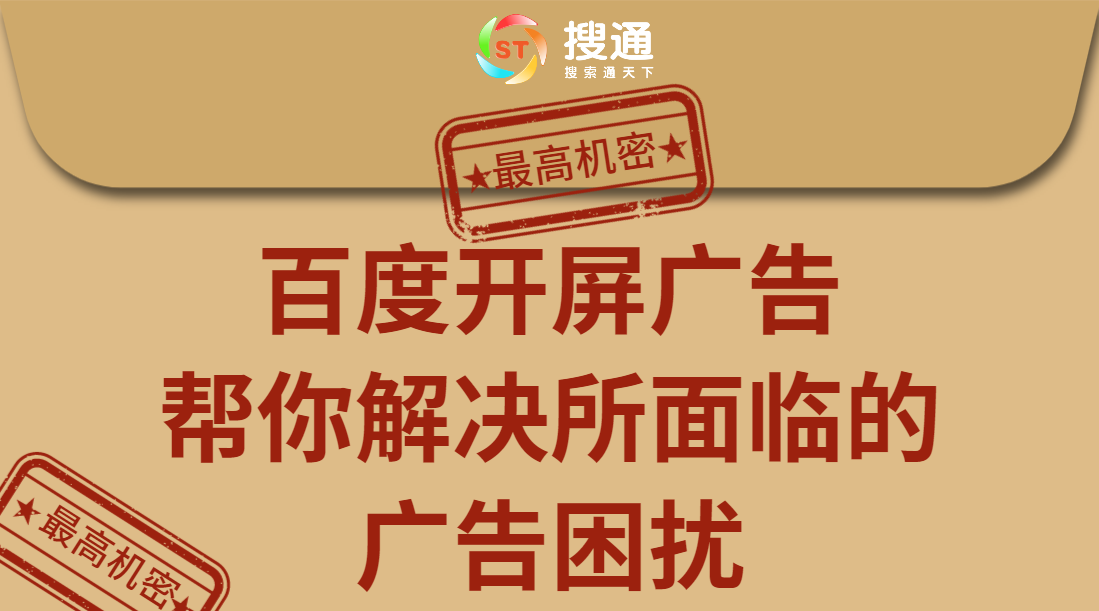 ios9广告屏蔽软件_屏蔽广告弹窗软件_ipad屏蔽游戏广告软件