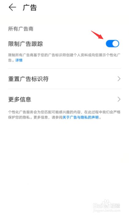 ipad屏蔽游戏广告软件_ios9广告屏蔽软件_屏蔽广告弹窗软件