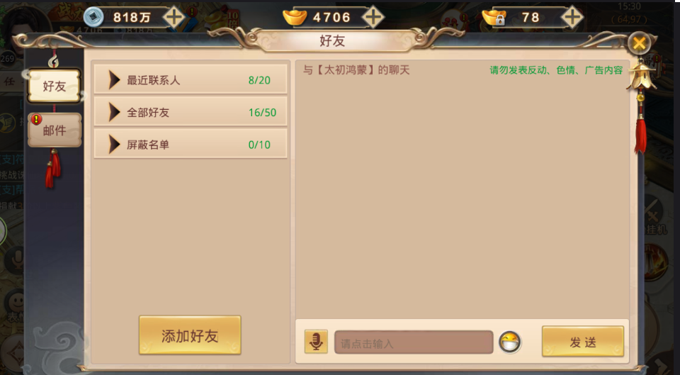 腾讯qq游戏2015安装_qq游戏2015官方下载_qq游戏2015下载