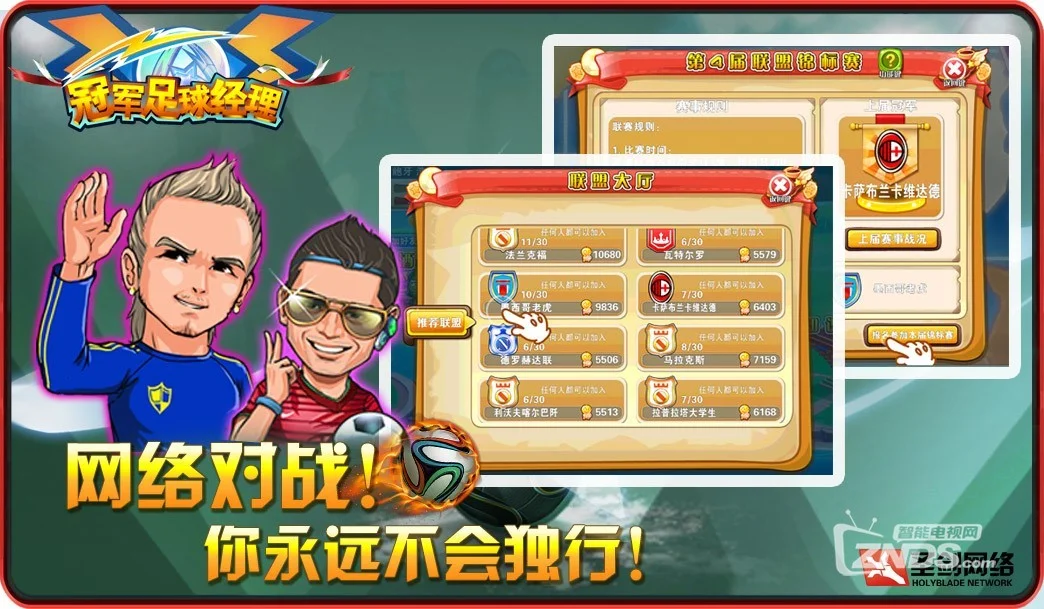腾讯qq游戏2015安装_qq游戏2015官方下载_qq游戏2015下载