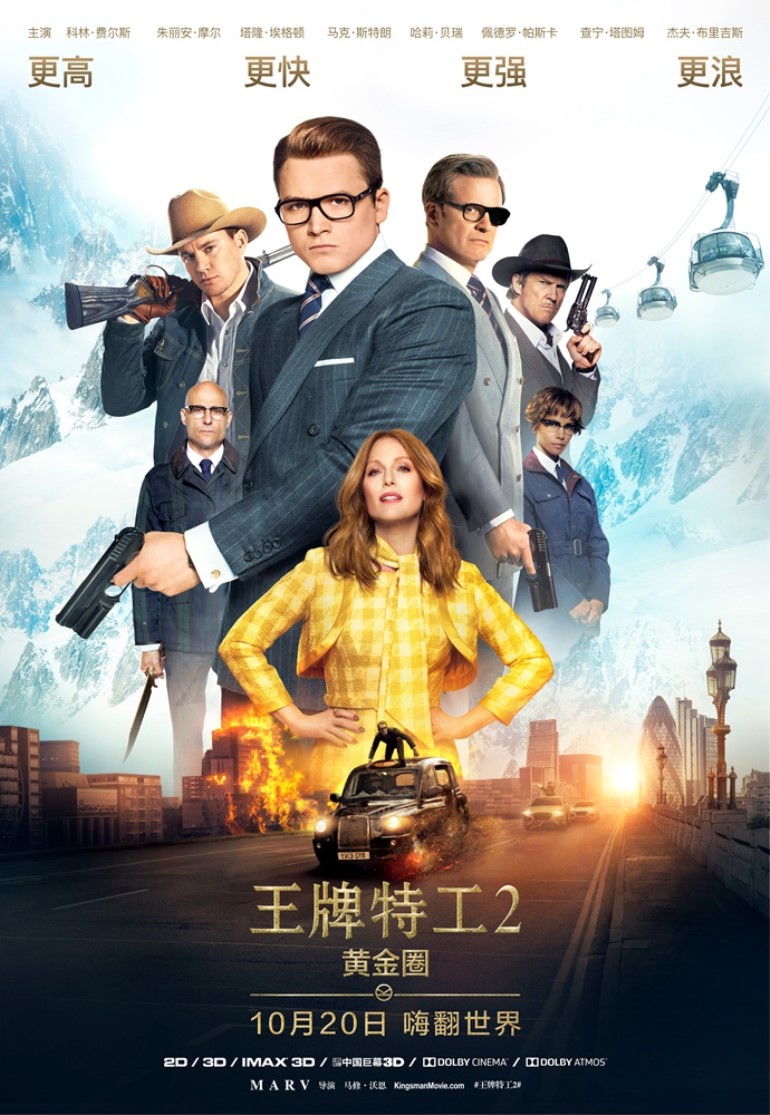 黄金眼游戏旋转_黄金眼游戏攻略_ucg游戏黄金眼