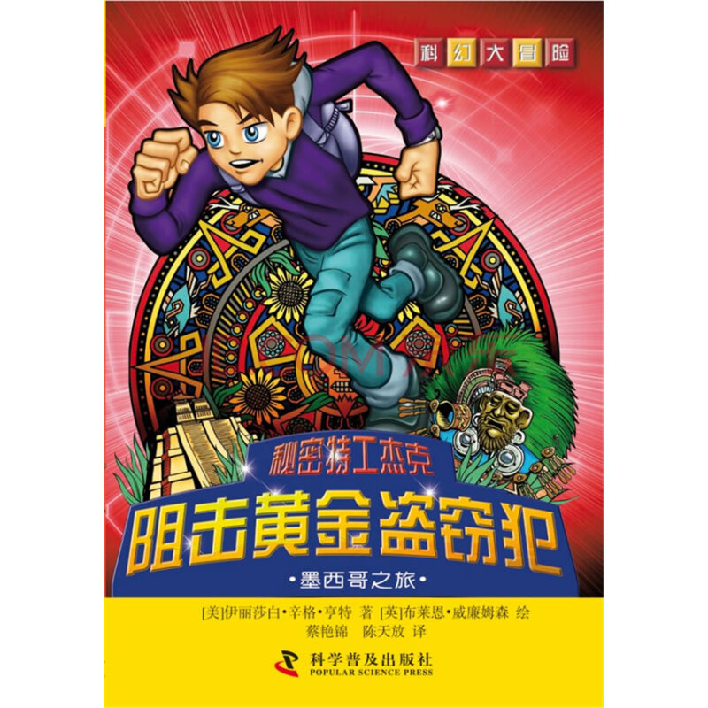 黄金眼游戏攻略_ucg游戏黄金眼_黄金眼游戏旋转