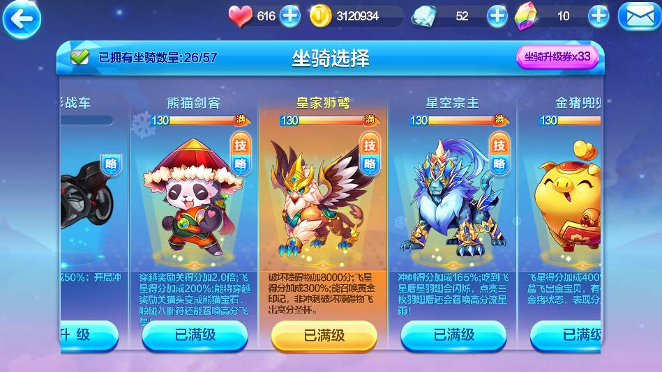 打客服能删除英雄联盟帐号吗_eve帐号删除能转移角色_现版本奶块中删除帐号能拿走坐骑吗