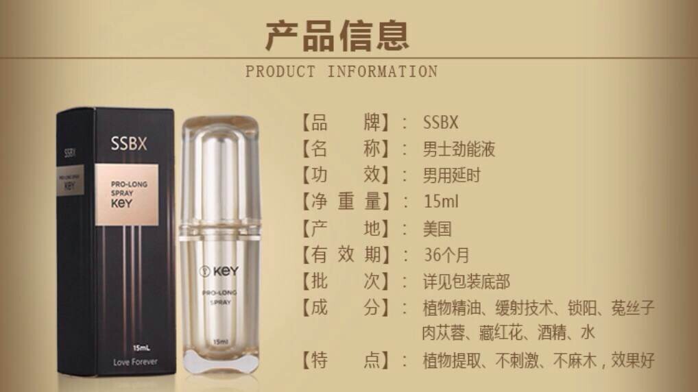 美国劲能精华素怎么样_美国key劲能液骗局_劲液效果怎么样