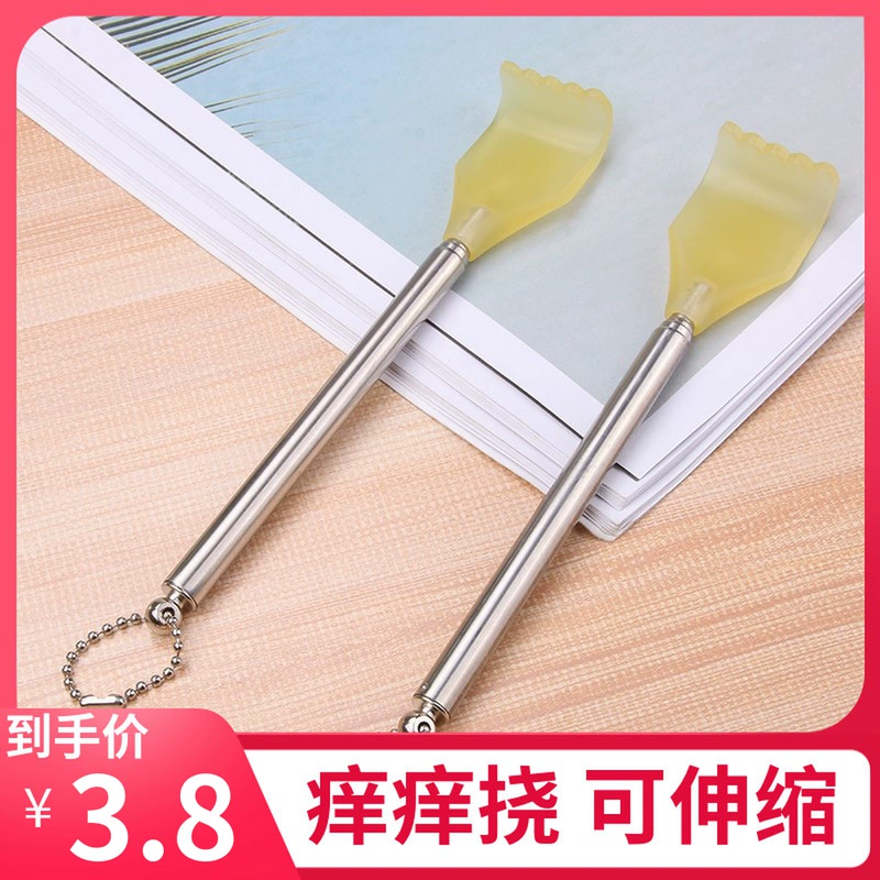 挠痒吧