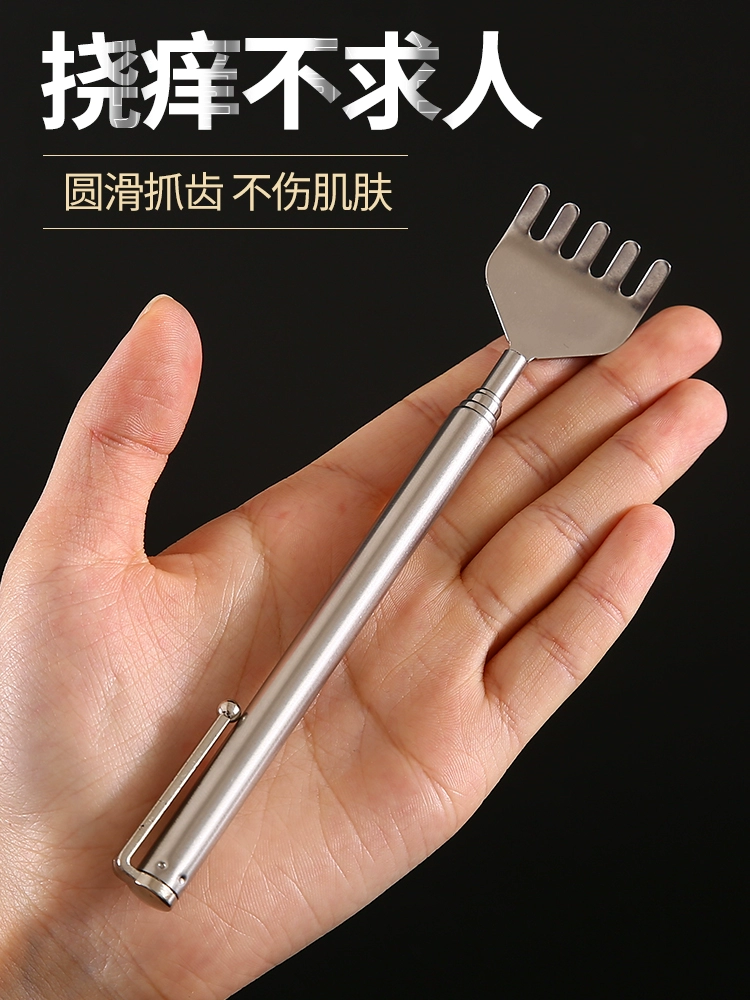 挠痒吧