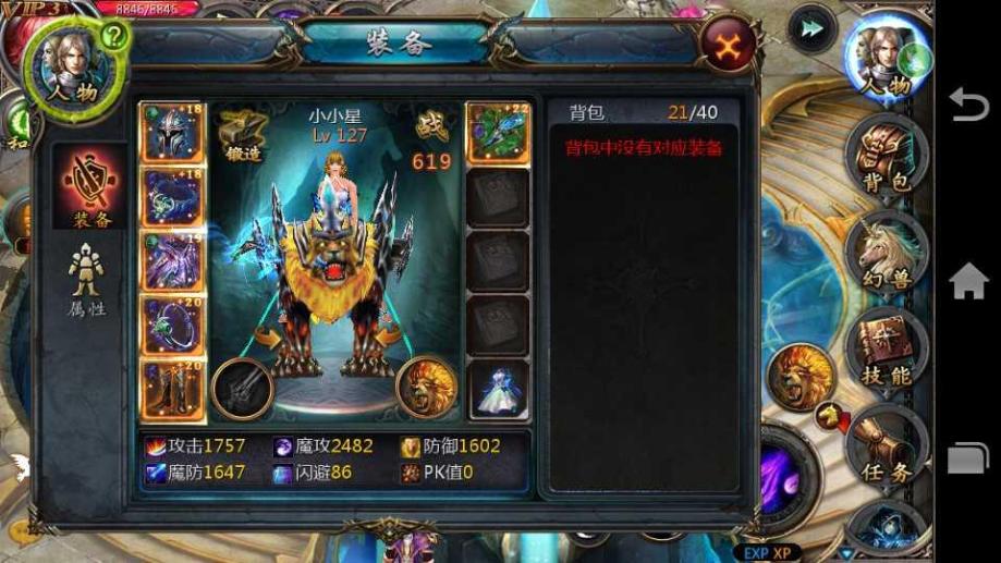 奶播盒子帐号_打客服能删除英雄联盟帐号吗_现版本奶块中删除帐号能拿走坐骑吗