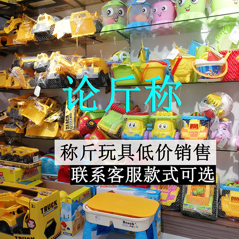裕鑫官网_裕鑫玩具怎么样_裕鑫玩具厂