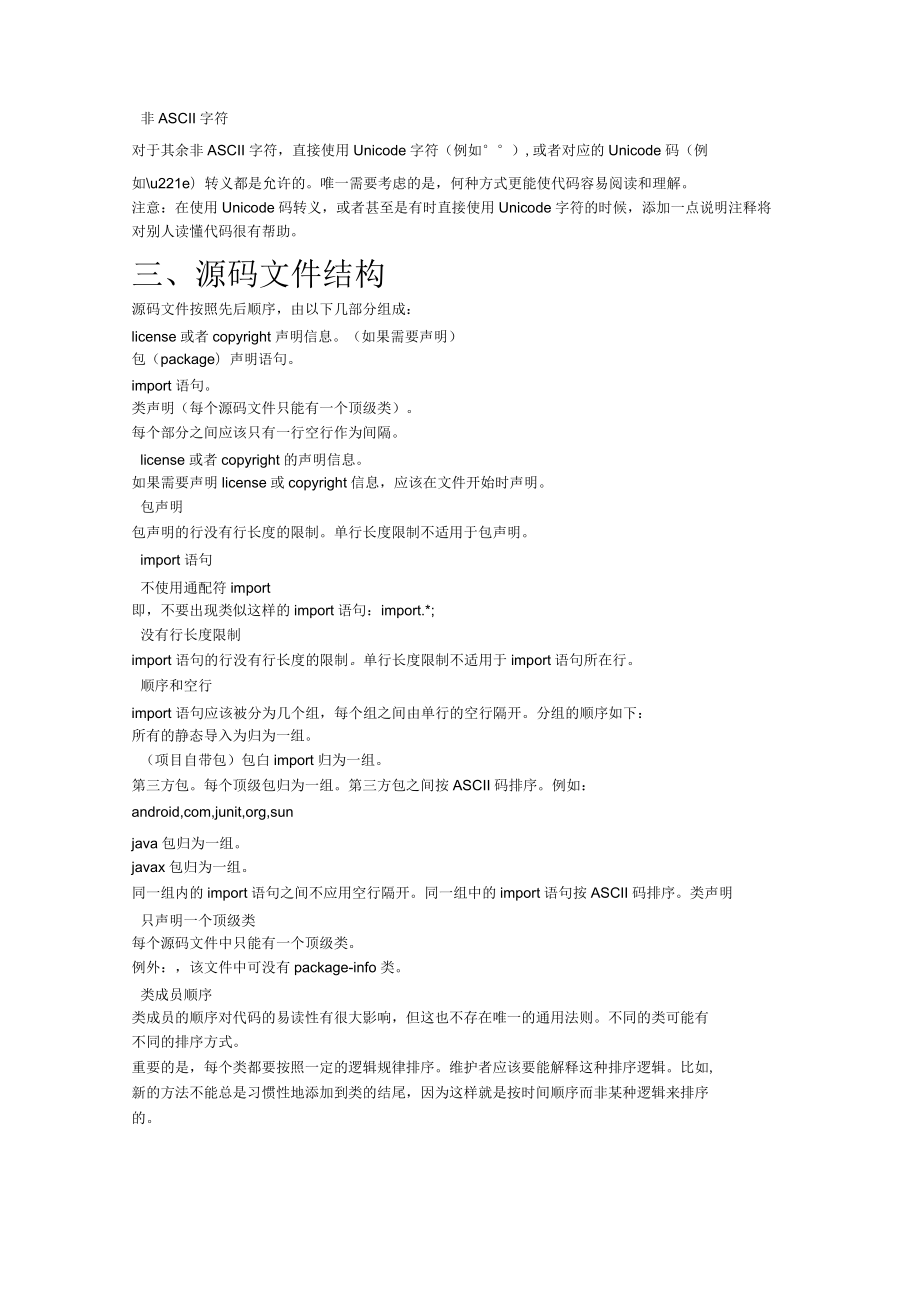 金点原子制锁有限公司官网_金点纳米集成墙板官网_网金游侠打点代码