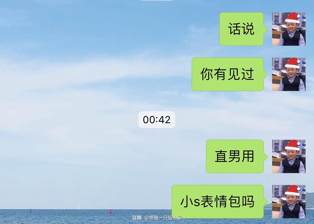 森破小子写的微型糸统_微信性系统森破小子56_微信系统森破小子73
