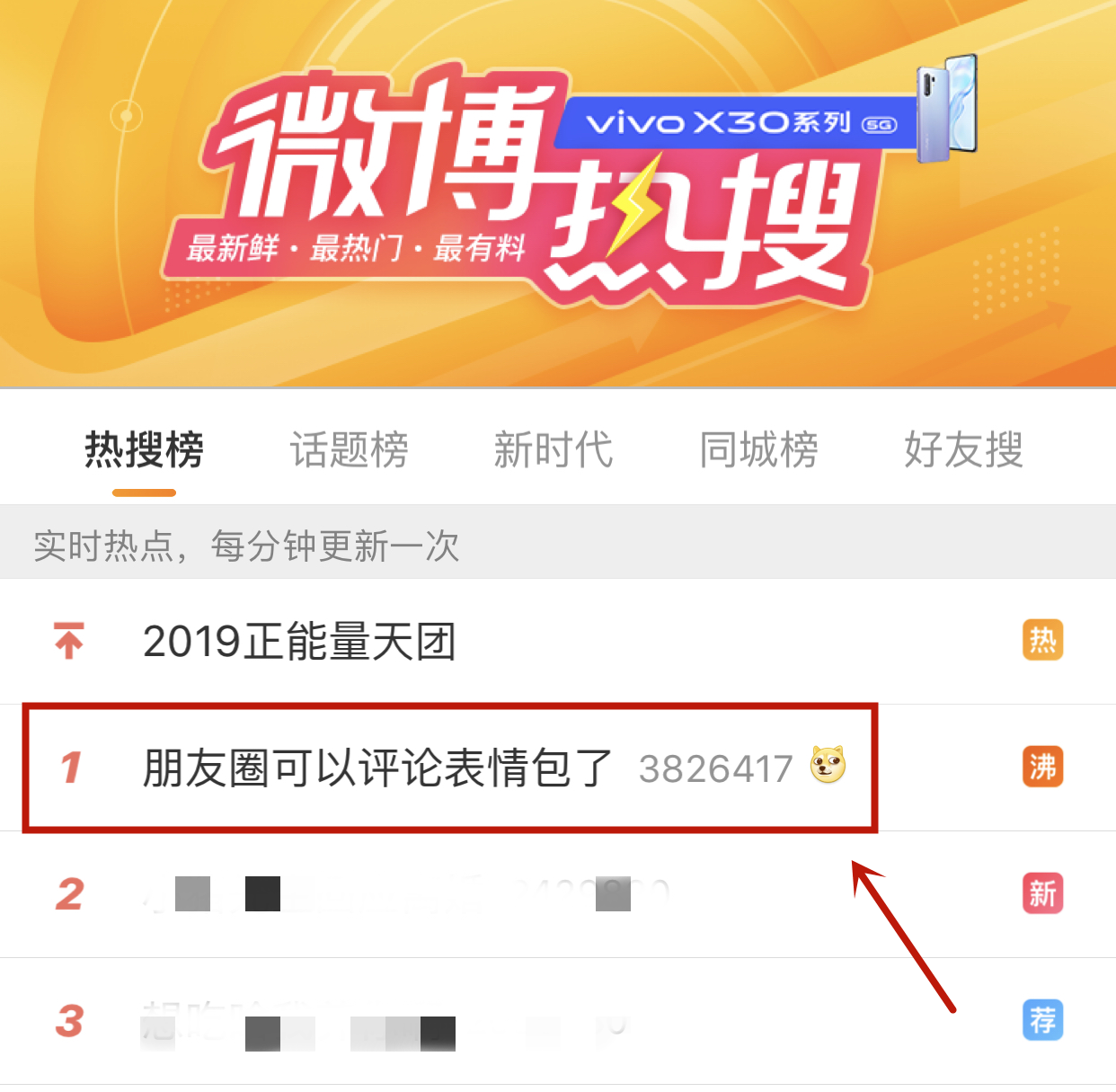 森破小子写的微型糸统_微信性系统森破小子56_微信系统森破小子73
